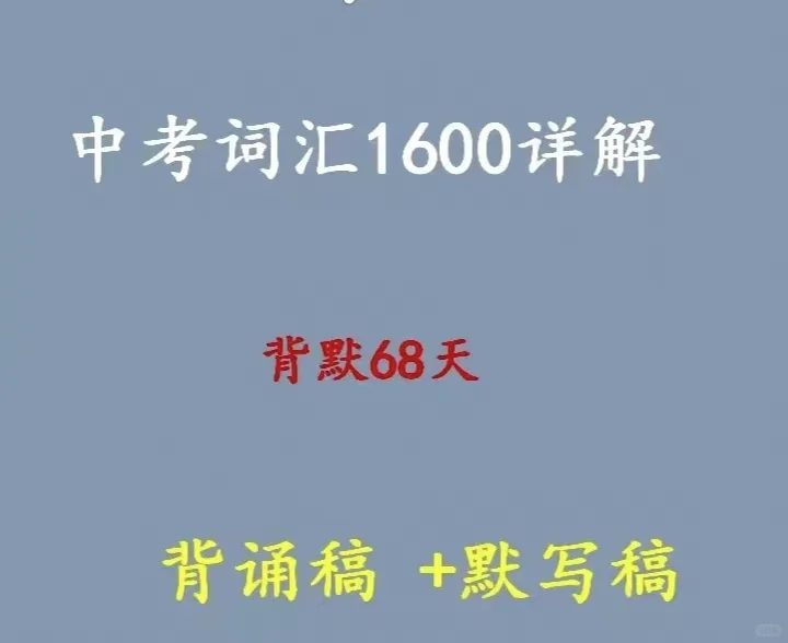 很多宝宝学习英语的痛苦在于， 记住很容易，但是忘得也很快。 唯一的办法...