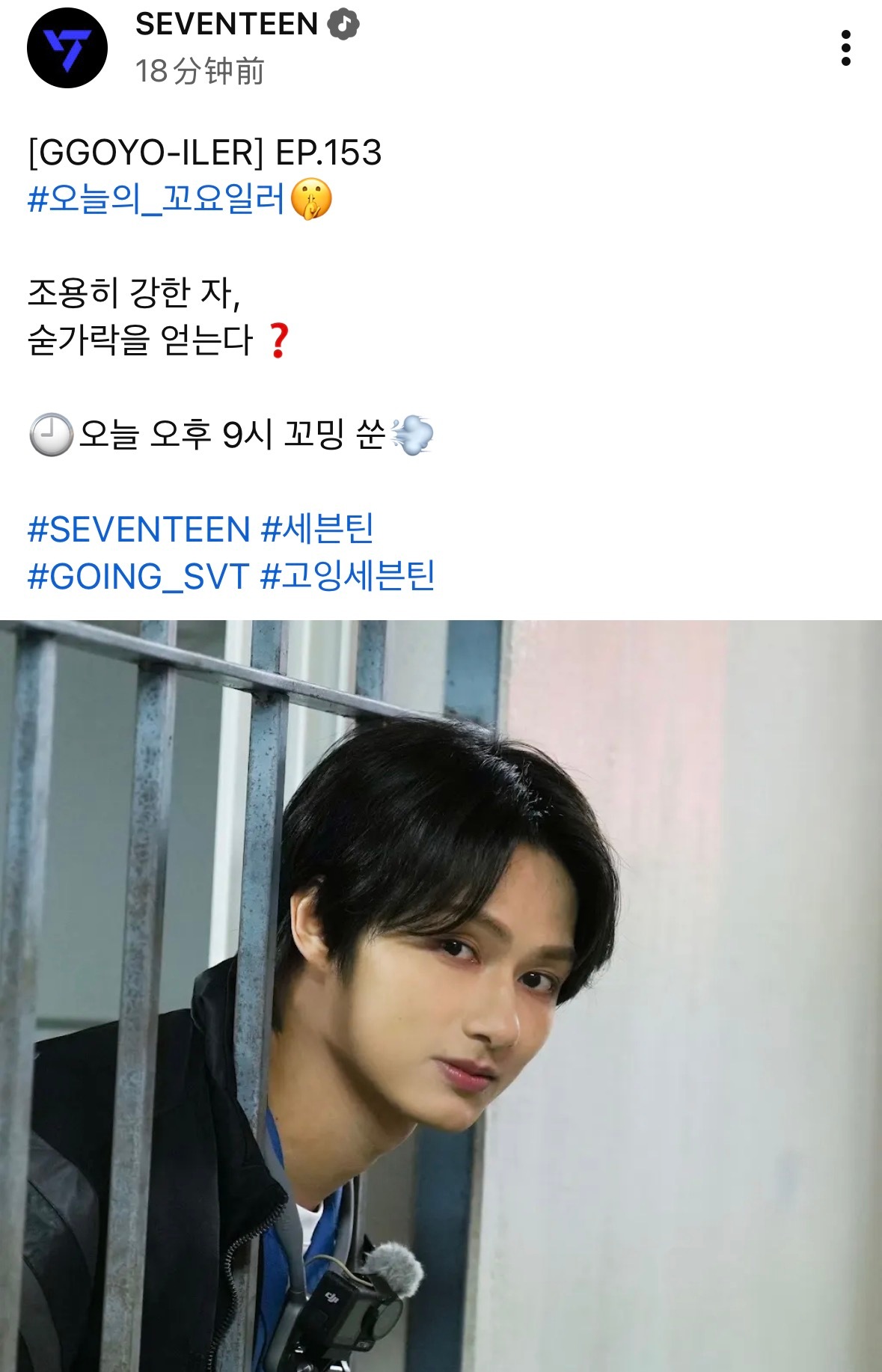JUN文俊辉[GGOYO-ILER] EP.153🤫 沉默的强者，获得勺子❓ 