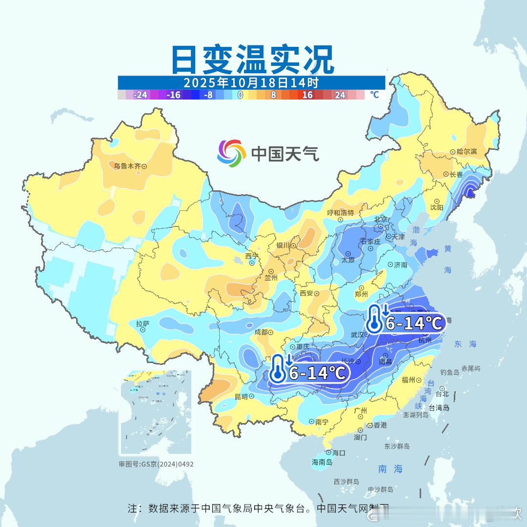 多地断崖式降温 这个话题略有夸张，这次冷空气降温虽然明显，但还不算是特别剧烈。今