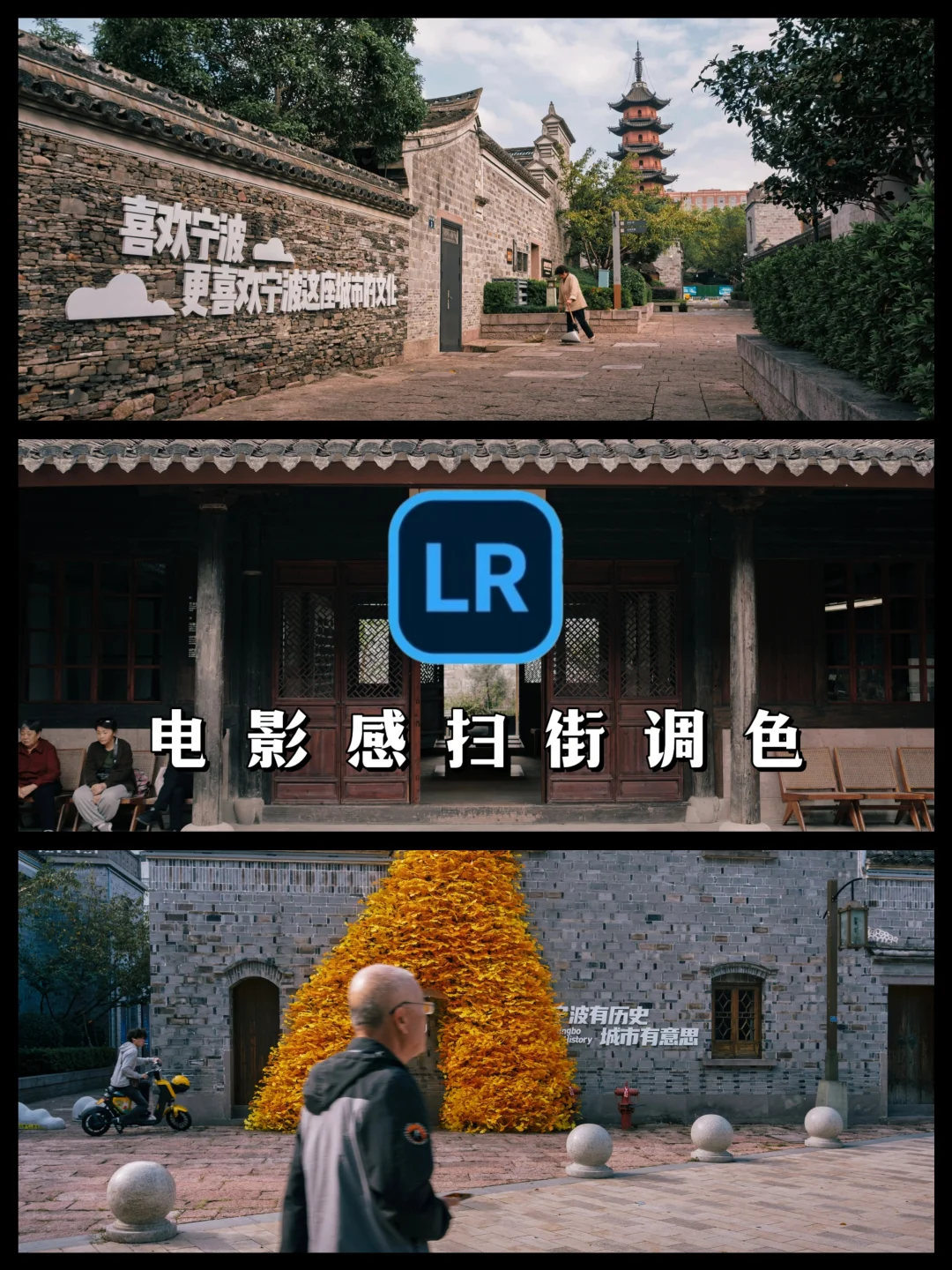 电影感扫街参数分享｜拯救你的街拍废片❗️