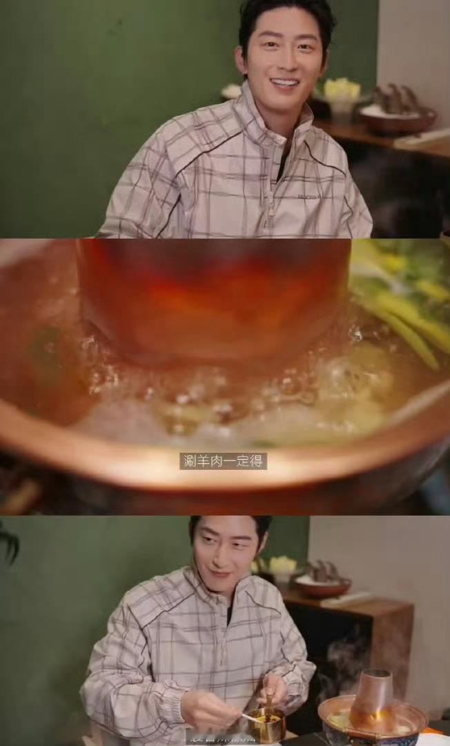 五一跟窦骁去吃北京涮羊肉窦骁在北京出行的松弛感五一快乐解锁京味惬意！跟着窦骁沉浸
