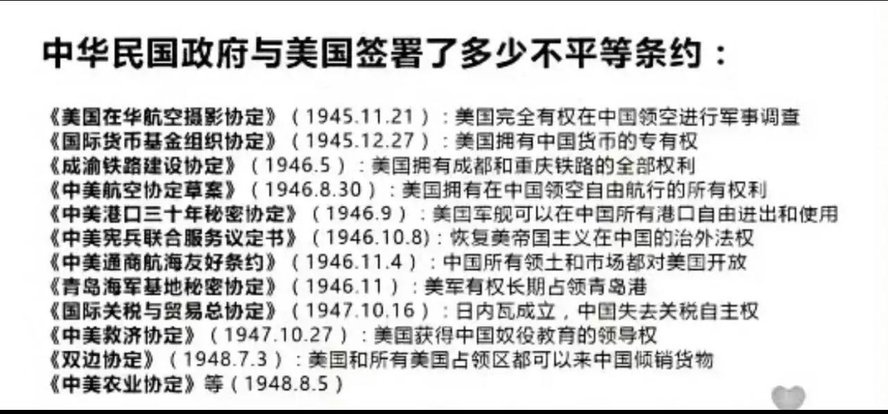 谢天谢地，幸亏当初不是国民党赢了，不然中国现在得让这帮败家玩意给毁成什么样啊，不
