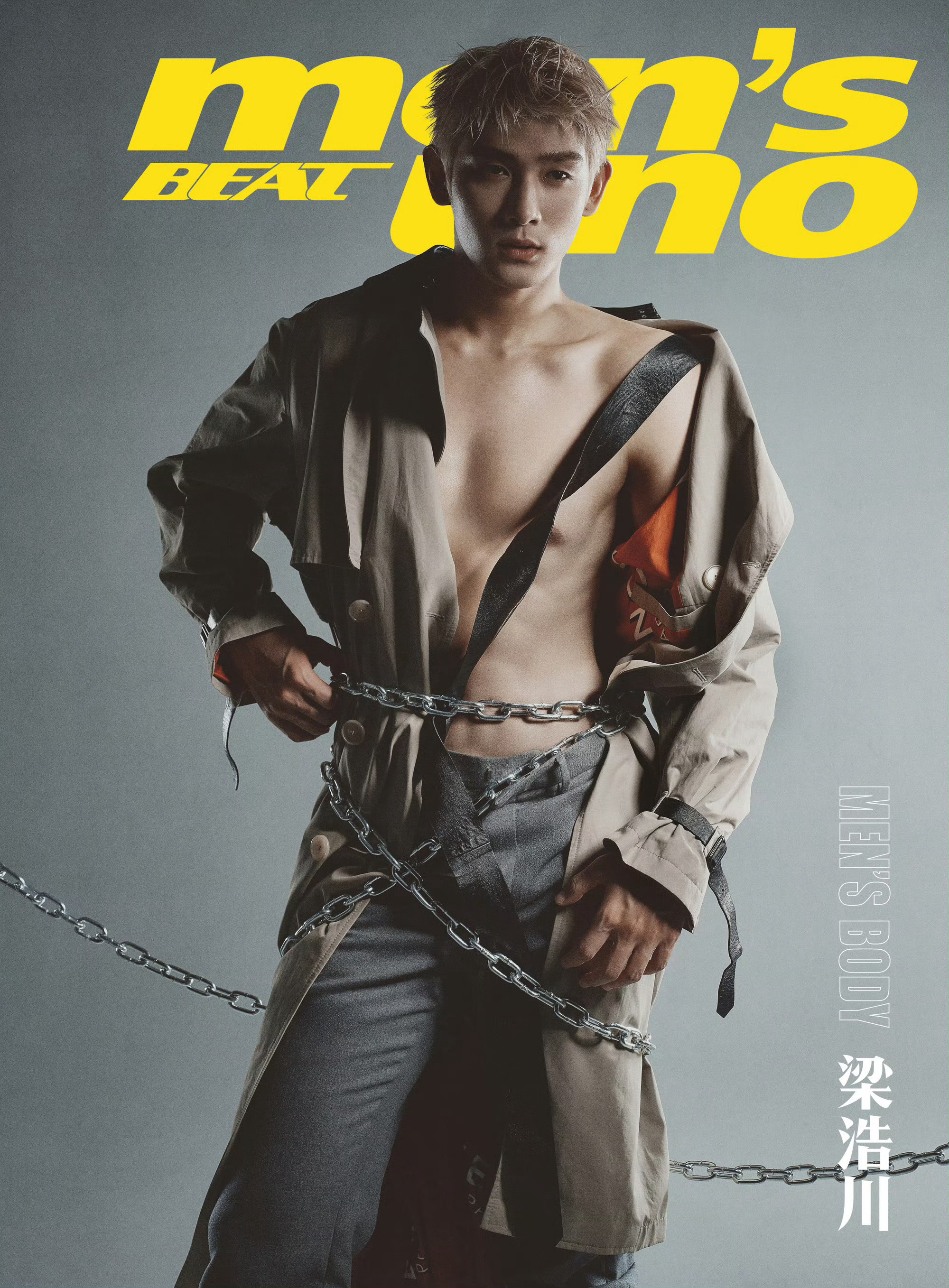 梁浩川✖️风度 men's body荷尔蒙 ​​​