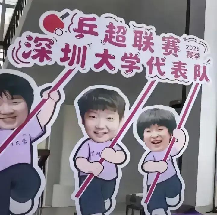 别再叫她“小魔王”了。这个称呼，已经配不上21岁的孙颖莎。
 
你看乒超数据：1