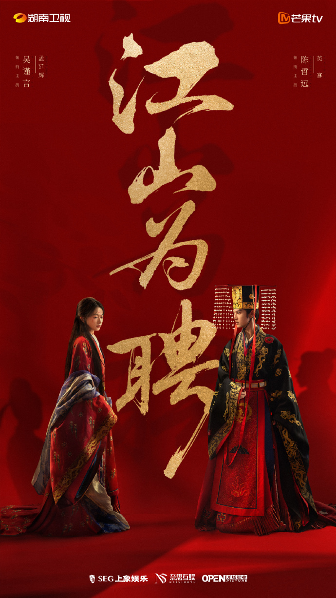 芒果一出手就是半个娱乐圈芒果招商会办成了内娱年会不愧是芒果！这场盛会集结半壁娱乐