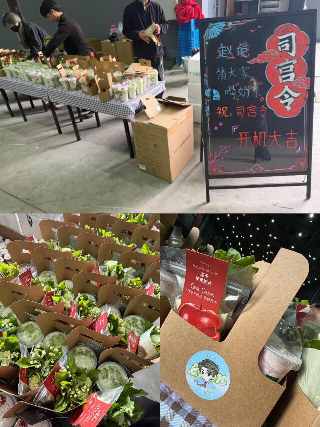 丁禹兮请客司宫令丁禹兮请司宫令喝奶茶 3月16日，粉丝分享请客《司宫令》剧组喝奶