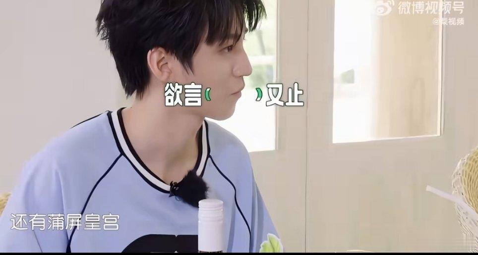 黄晓明那几句话都让王俊凯学去了 看王俊凯用黄晓明的方式说话，黄晓明那个欲言又止的
