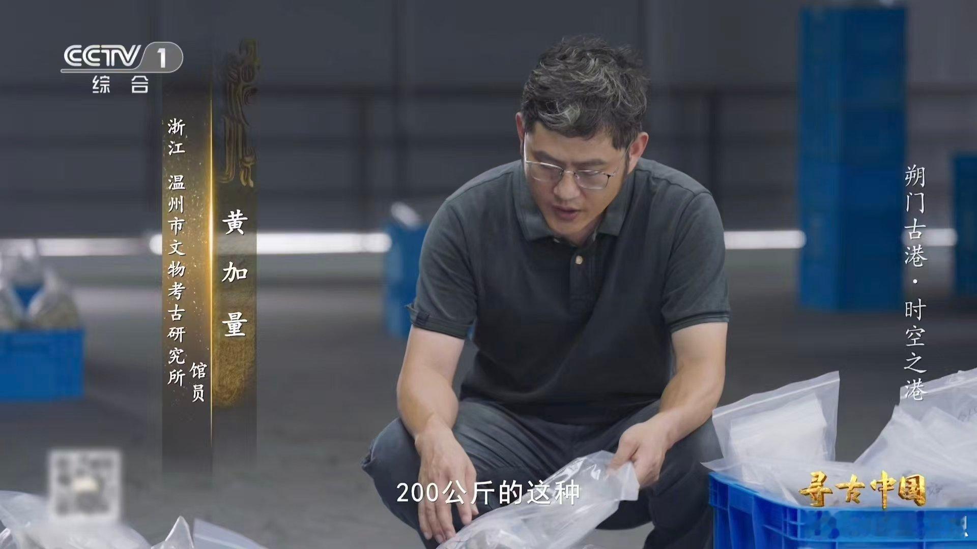 温州一千多年前就流行嗦螺了古人也吃血蛤 没有啤酒烧烤，但有黄酒嗦螺。千年前的温州