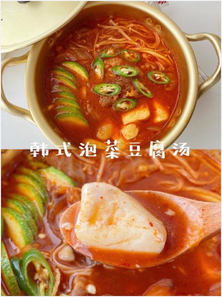 ㊙️四款经典韩料合集｜附详细做法❗️我的宝藏食谱