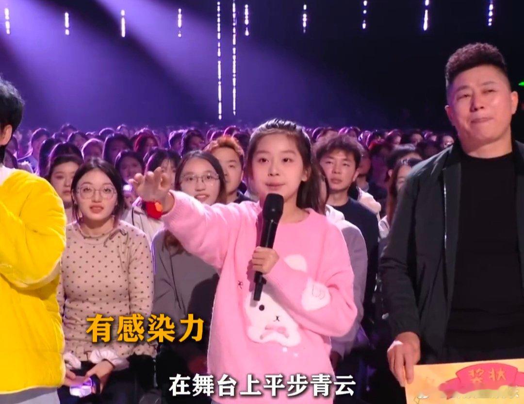 东北孩子干啥都是大大方方的声鸣远扬 东北孩子的大方刻在骨子里！高旭妹妹毫不怯场送