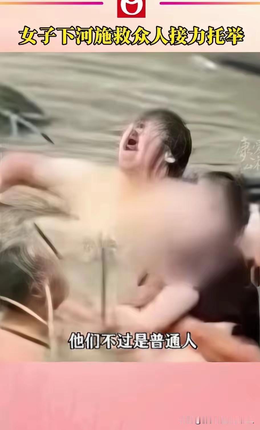 今夏最美的普通人，当属溧阳挺身而出的唐燕。路上目睹轿车坠河倒扣、司机昏迷，她安顿