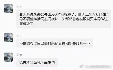 任何基本面改变而下跌，我认，如果是这样人治，永远都好不了，当然，不可能好，因为十