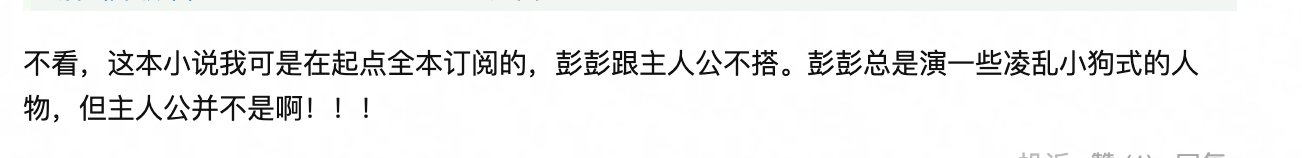 彭昱畅林允《年少有为》定档，还是男频漫改，还是狂欢者做的轻喜剧，感觉这种风格有点
