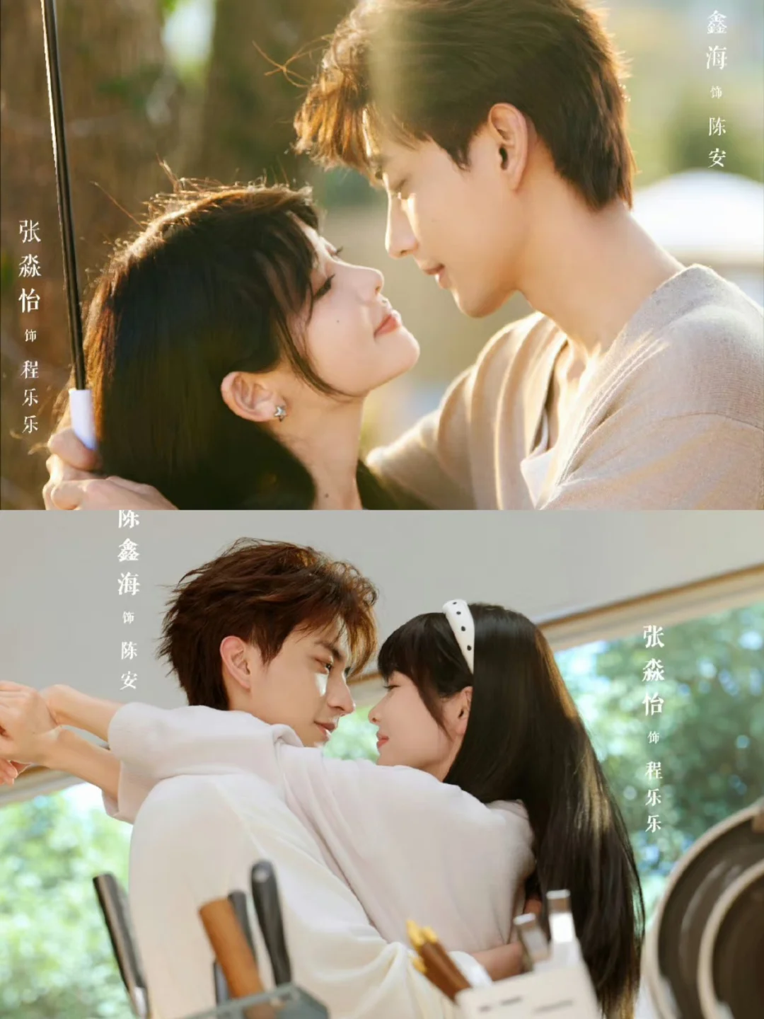 妈耶‼️新剧来袭‼️又来一部伪骨科‼️我真的超爱‼️ 	 🦋剧名：《...