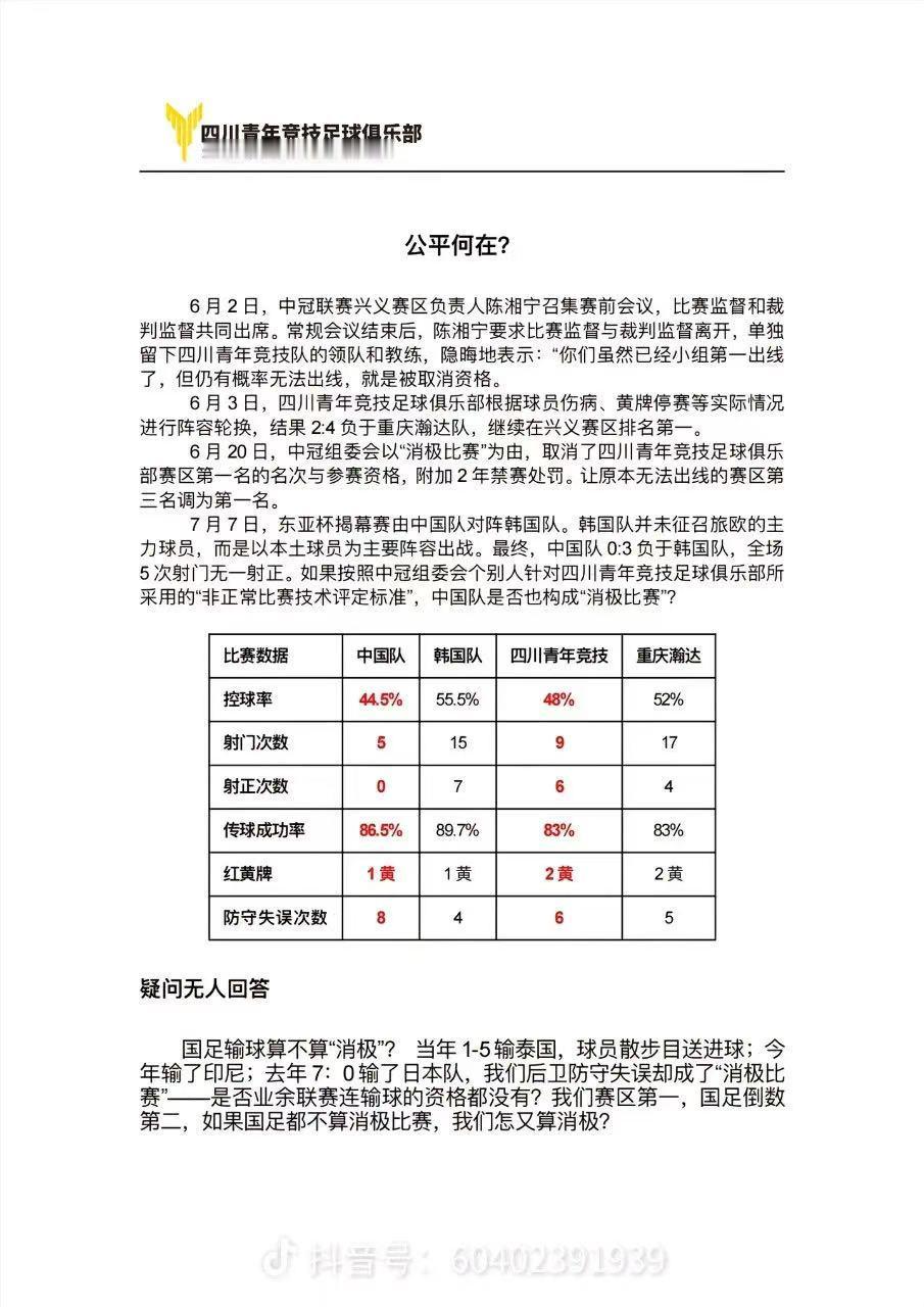 拿第一出不了线 ​​​