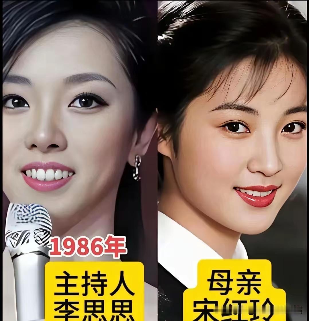 王铎：母亲比主持人女儿漂亮，我还真是有些不信。