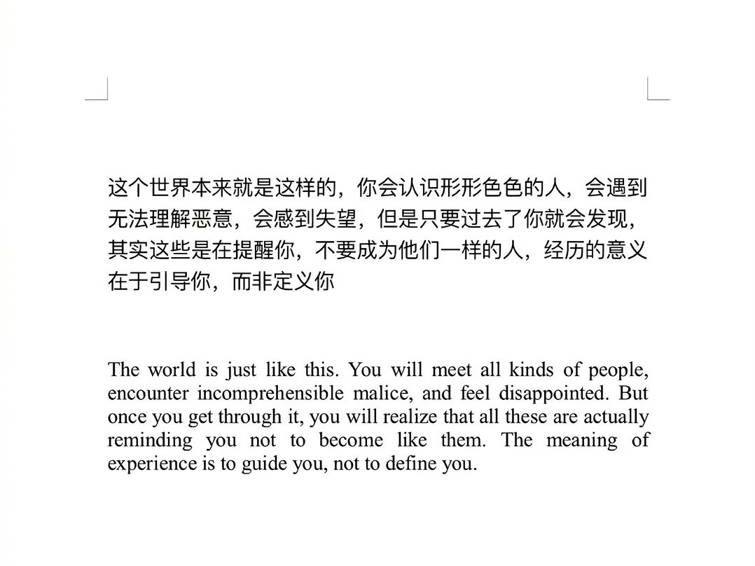 经历的意义在于引导你而非定义你我们很容易陷入一种宿命感的陷阱里：小时候被分数定义