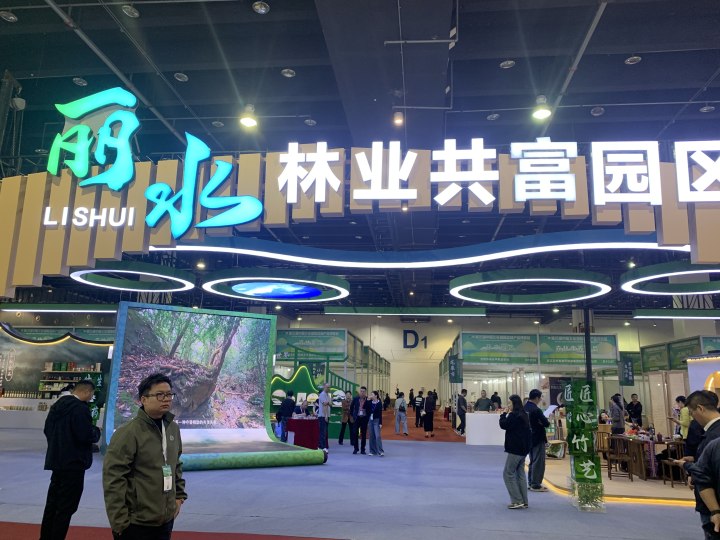 买林特产帮林农实现微心愿，第18届义乌森博会31日开幕展期4天，缩小“三大差距”，助力共同富裕