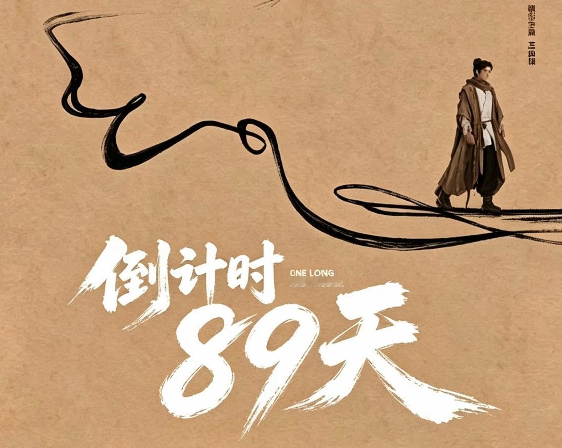 🌾🌾🌾🌾🌾🌾预约183w 啦！前方200w物料不远了今天踏入8字头了
