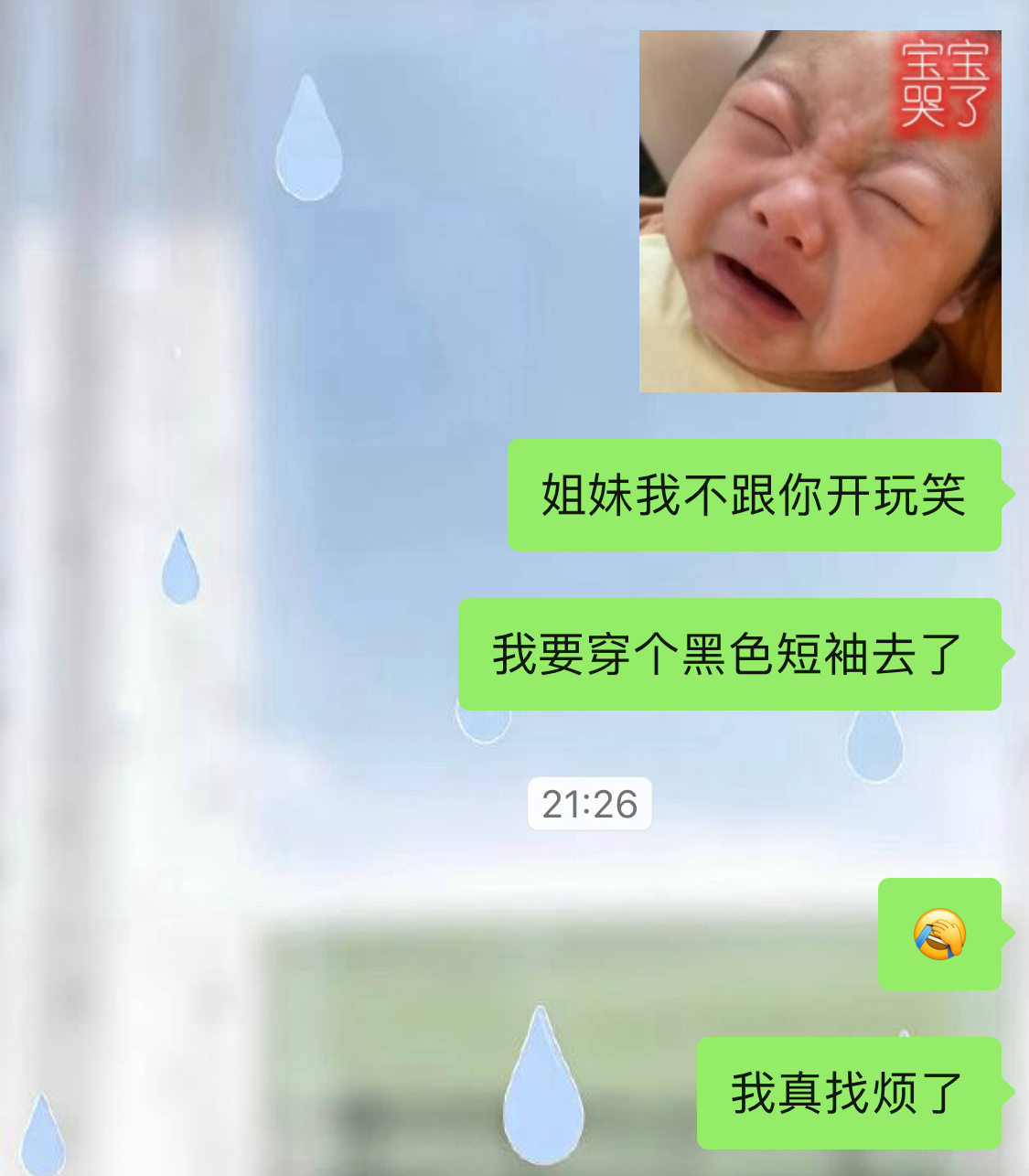 呵呵 