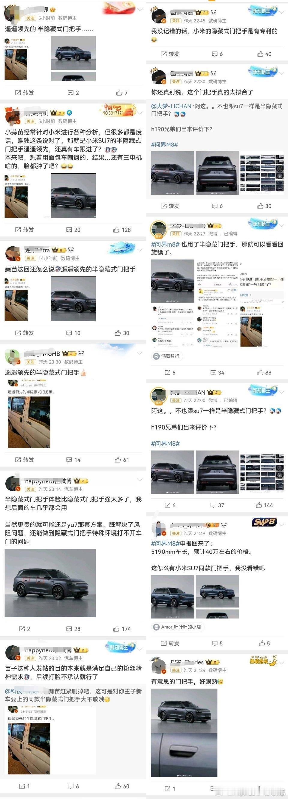 人家只是又一次默契的全军出击而已，你们怎么那么敏感？哪有什么水军[二哈] ​​​