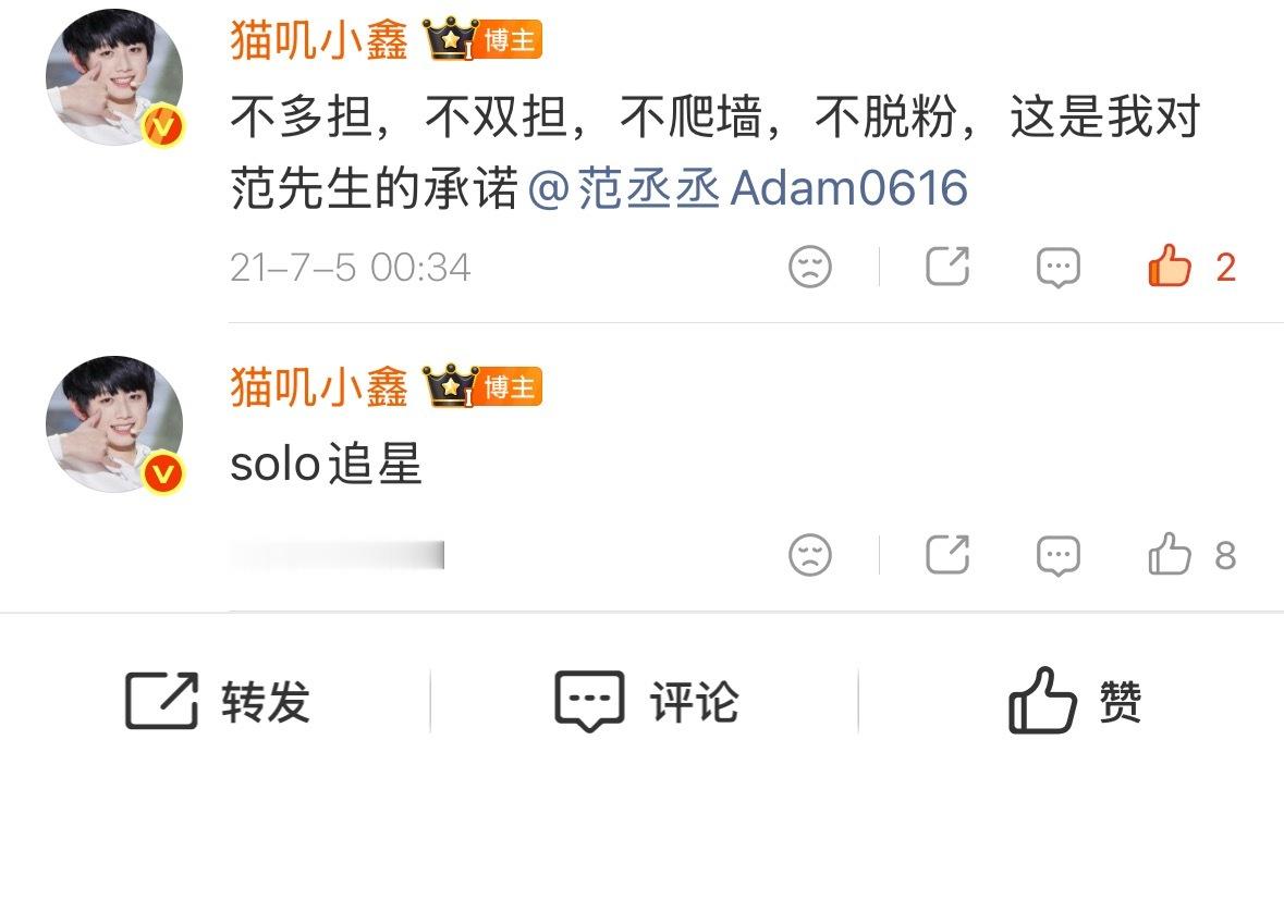 你们知道我的那年今日有多搞笑吗。 