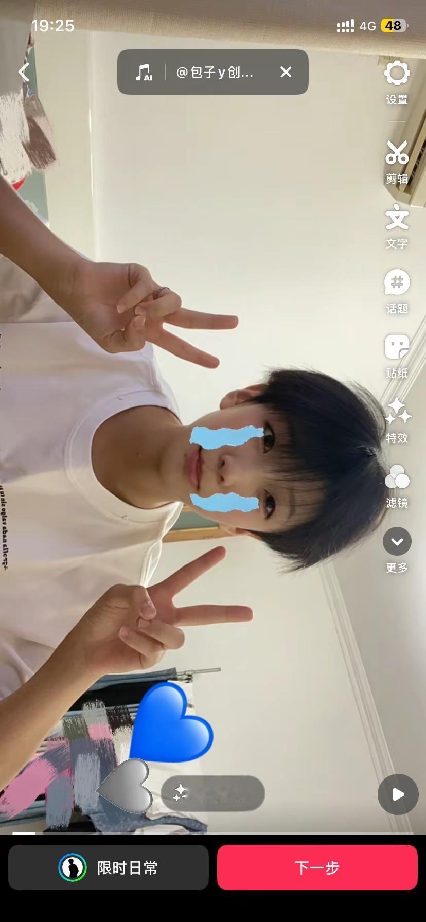 我的性格十分恶劣 但胜在脸实在太乖