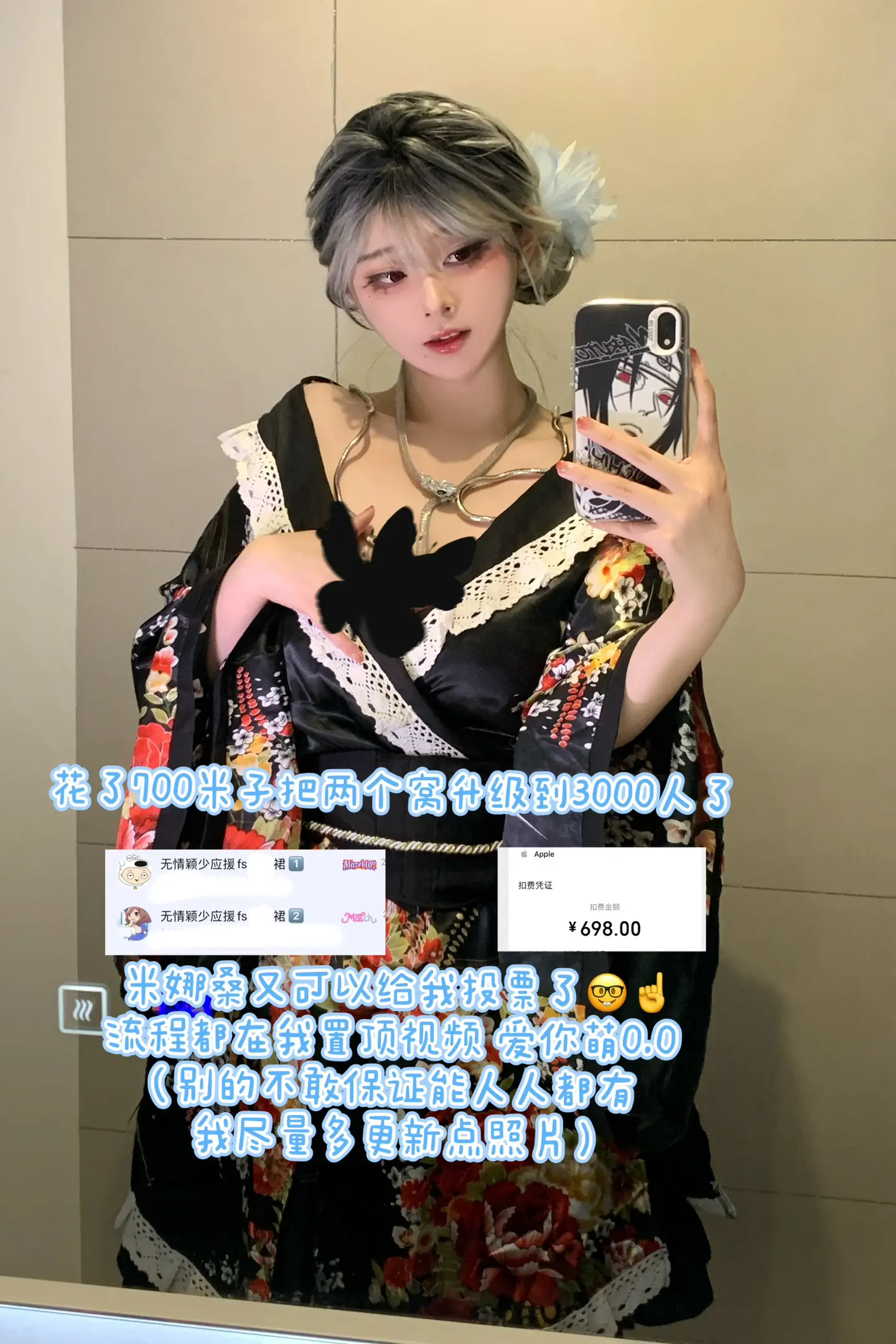 睡前拉个票…  然后上条我发评论一直被吞，人好多啊谢谢啊🥹因为黑岩目...
