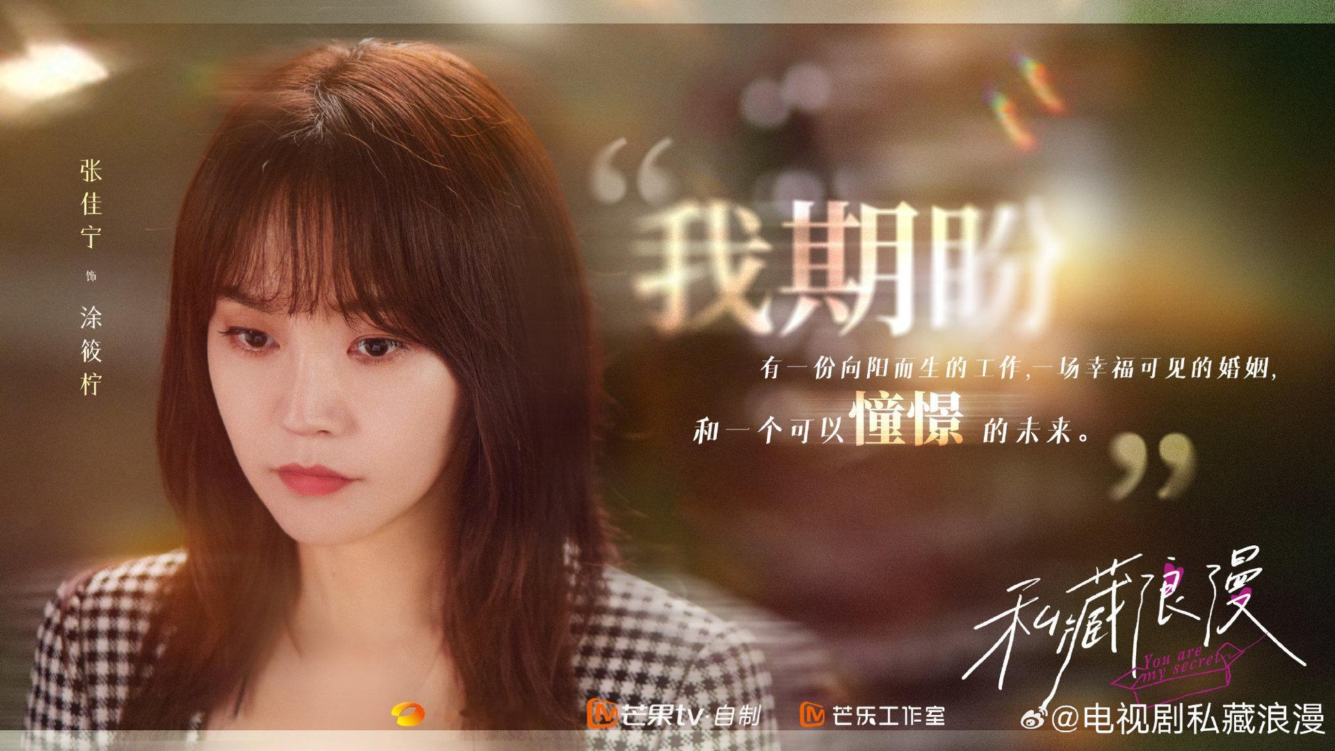 #笙笙镜头里的私藏浪漫# 浪漫的感觉不就一下子在这一刻给大家带来了，不知道大家喜