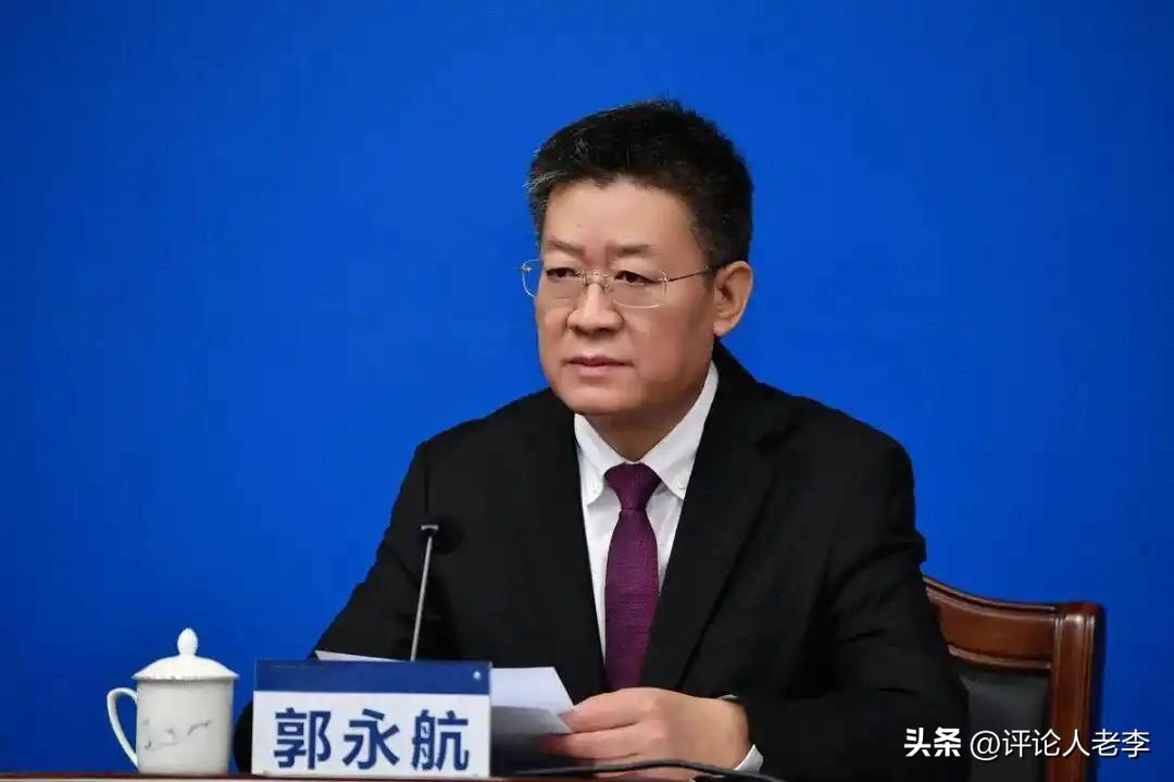 广东省政协党组成员、副主席郭永航涉嫌严重违纪违法，目前正接受中央纪委国家监委纪律