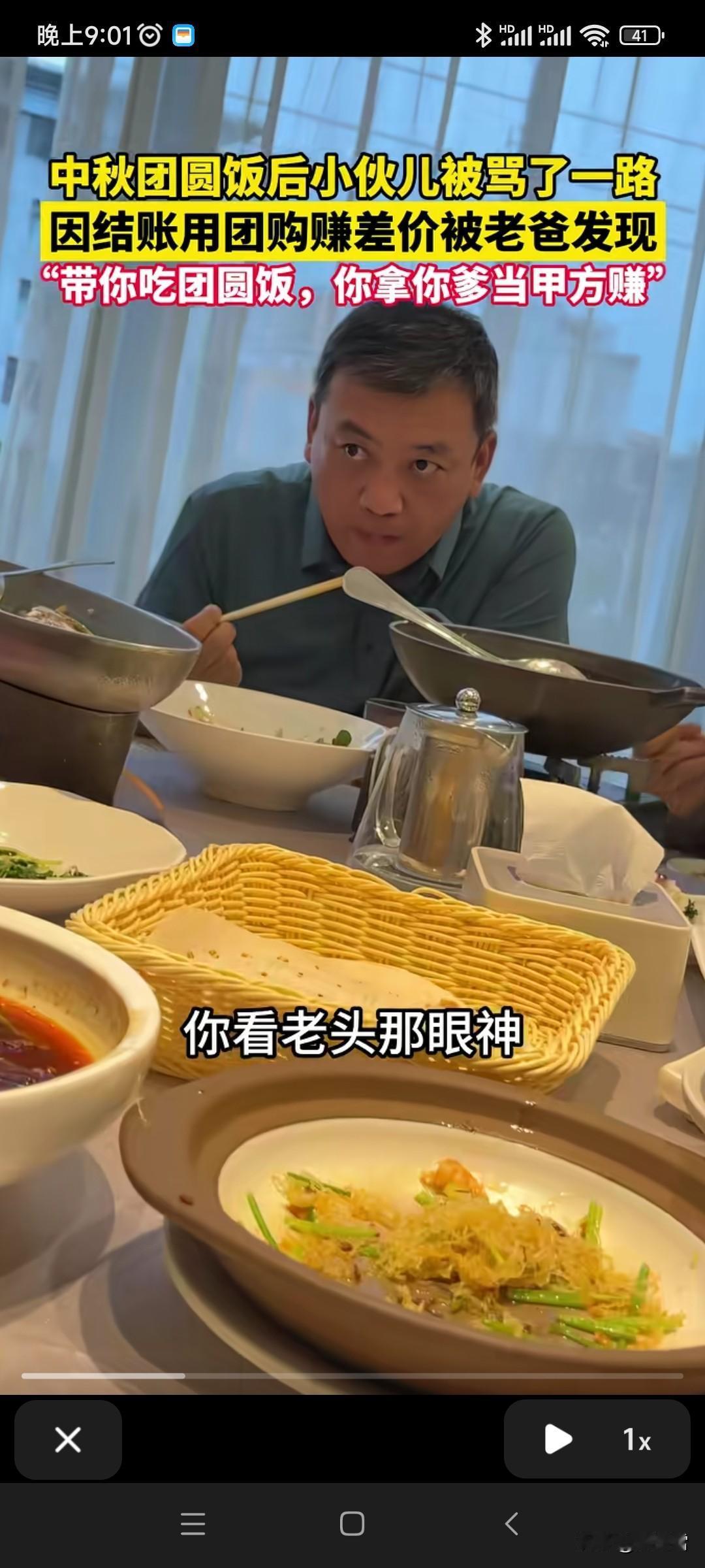 赚钱的新方法？！
不！！
是你又要挨揍了？！
真想蹲个后续啊！！
你们说呢？！