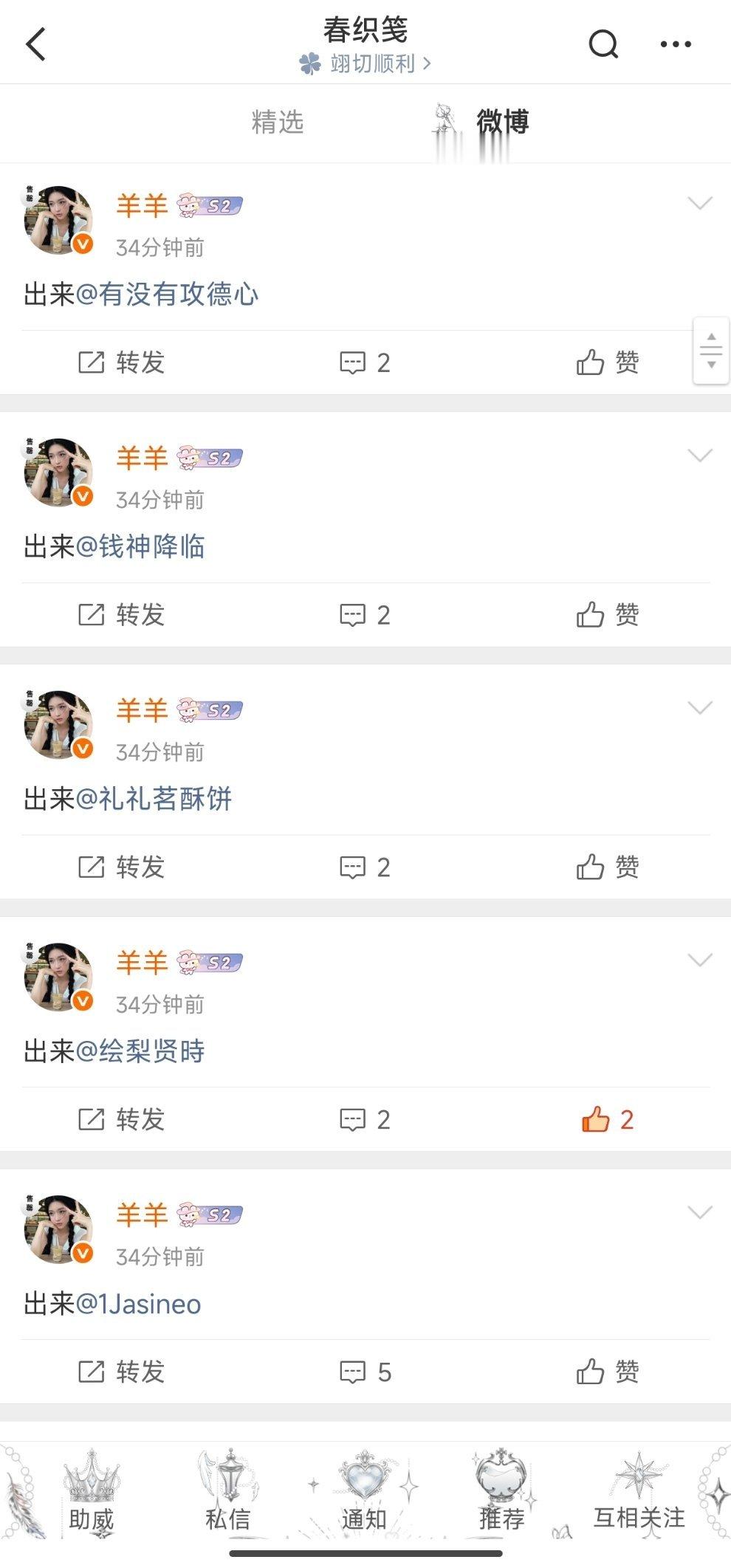 哦 