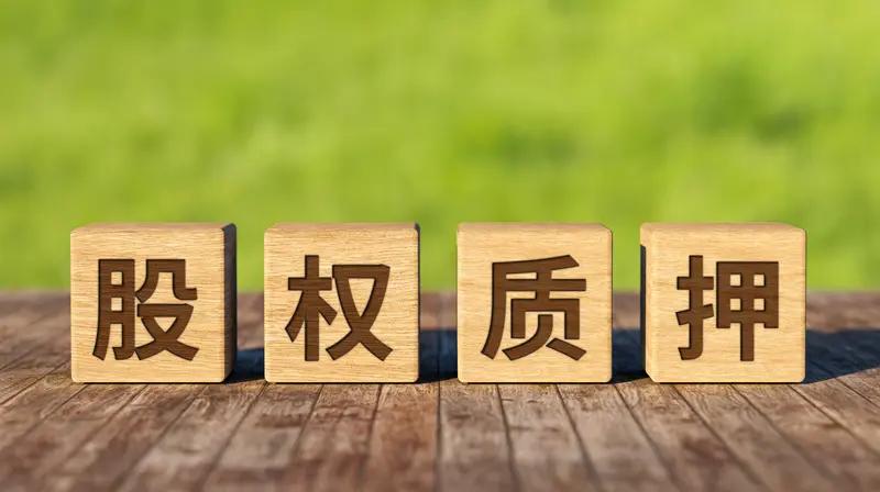 长鑫科技理论可出借股份：
1. 乐观情景（机构大量出借）
长线公募、年金拿出40
