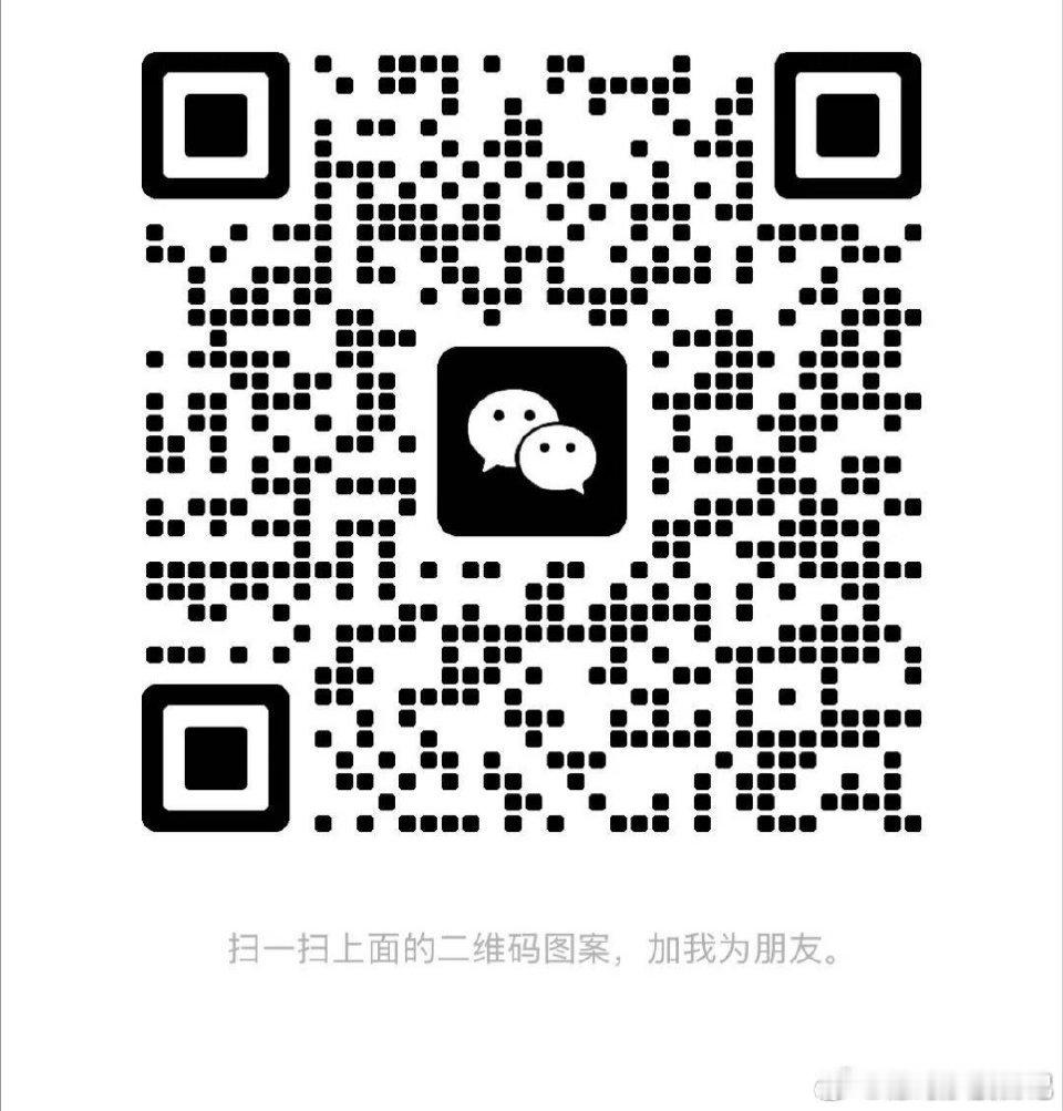 跟车直接加，年底有骨折活动指导详情看黄金关晓彤听分手歌100多遍鹿晗知道吗