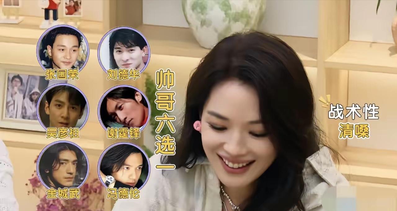 舒淇不仅把脱掉的衣服穿起来了，而且是穿的是最好的华服。

  几乎没有大众或者不