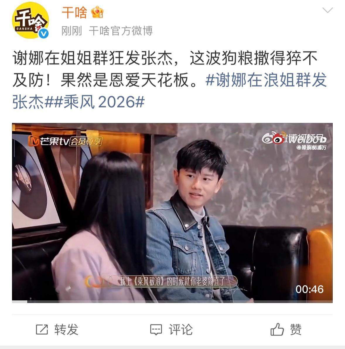 买这个热搜干嘛🙊 