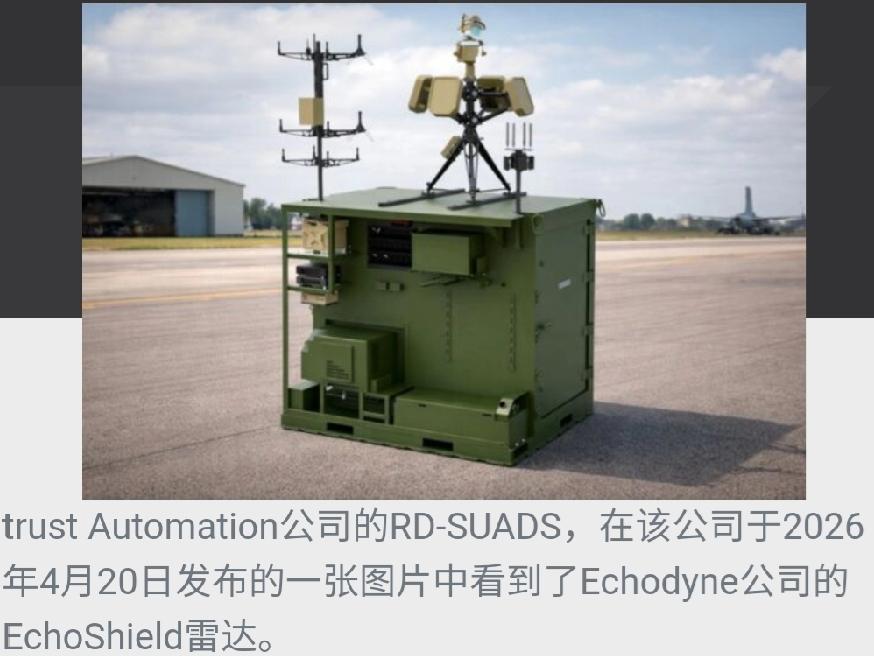 反无人机利器升级！这款雷达成美军防空系统核心

据英国简氏防务周刊消息，
美军反