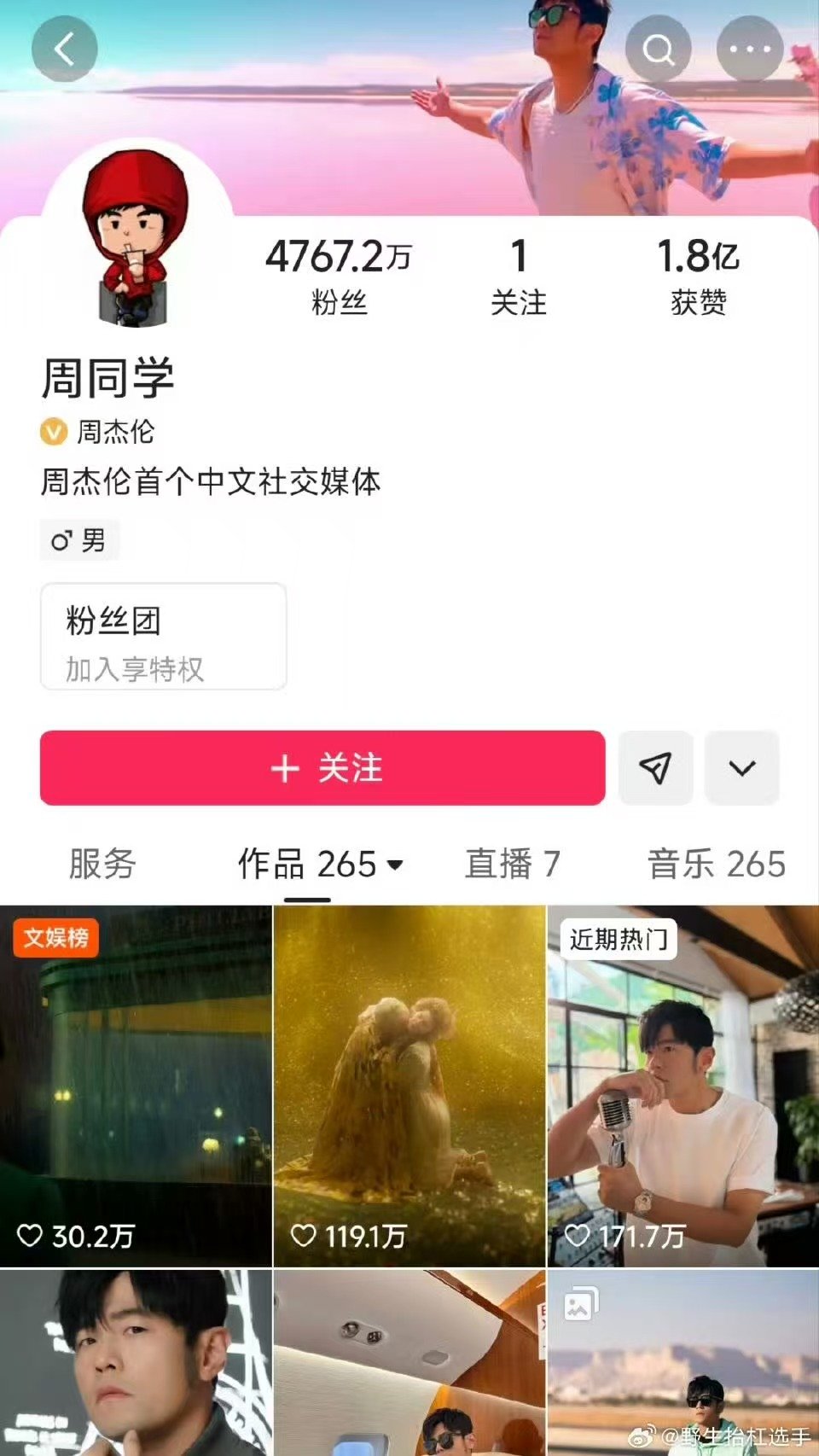 周杰伦快手宣发新专辑从日常到新专，周杰伦快手全程在线，这波宣发直接把期待值拉满。