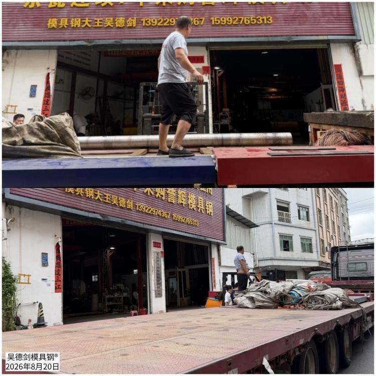 这个礼拜，外出学习一天，去客户工厂一天，到了两批货，杂事又特别多，所以这个礼拜，