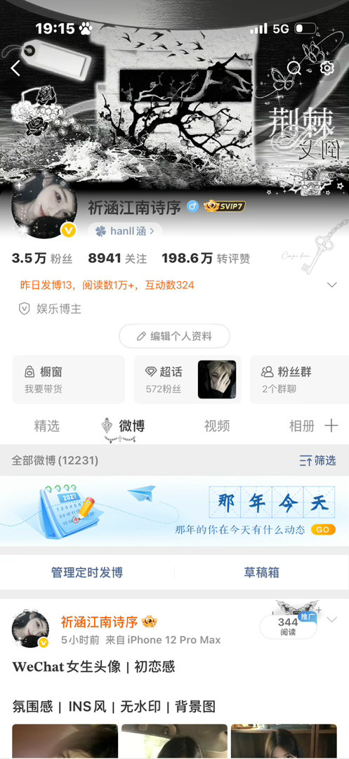 没去学校的来动动 ​​​