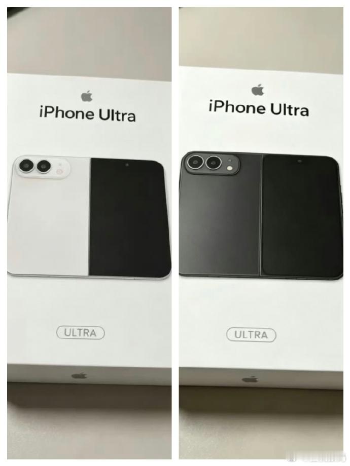 iPhoneUltra 首发溢价 苹果首款折叠屏，溢价也是很正常了~大家还记得i