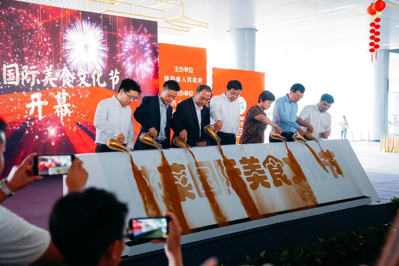 千年古都，千年陕菜。第五届丝博会陕西国际美食文化节在西安国际会展中心隆重开幕[鼓