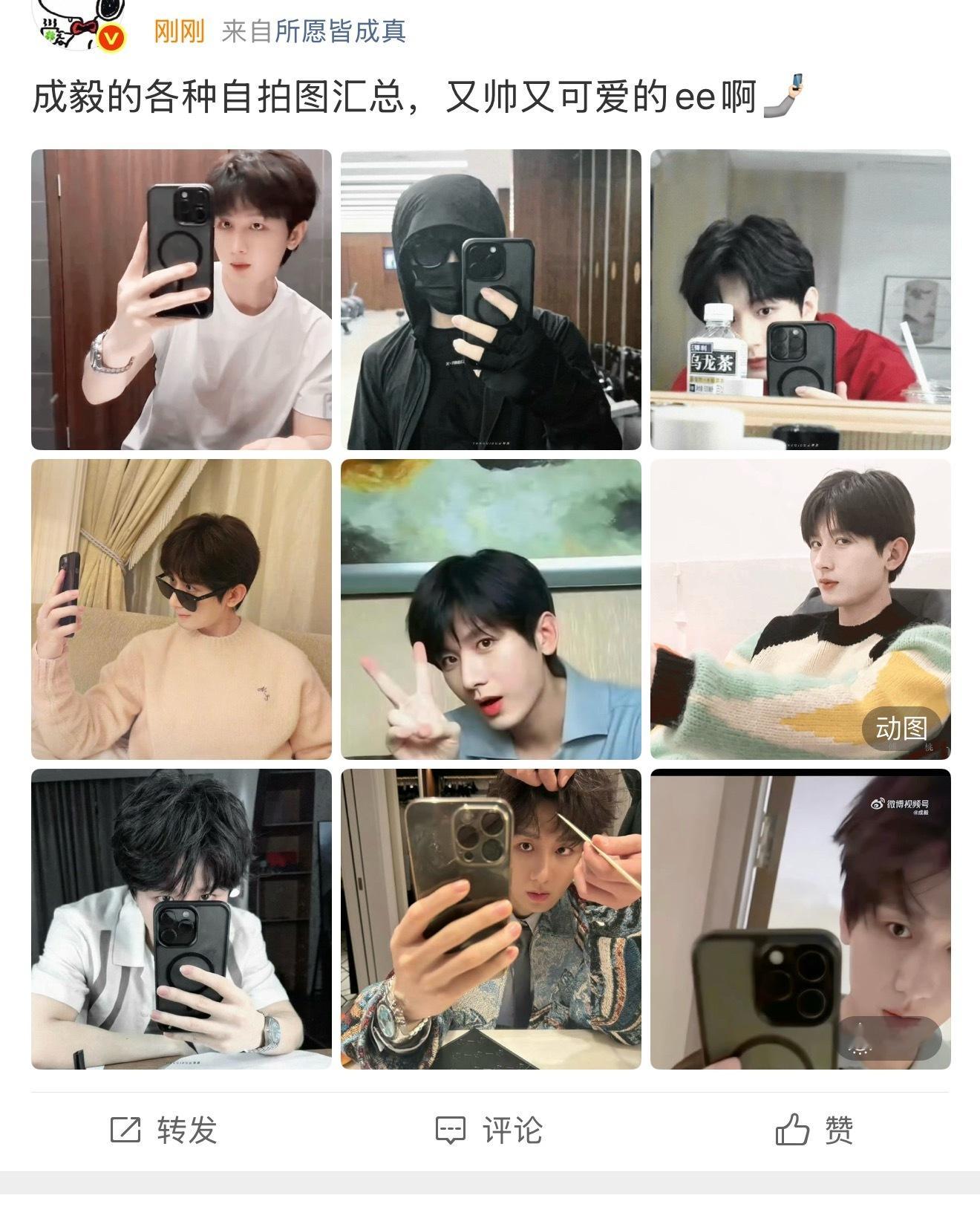 咋了，不爱看这些真实的自拍吗？ 