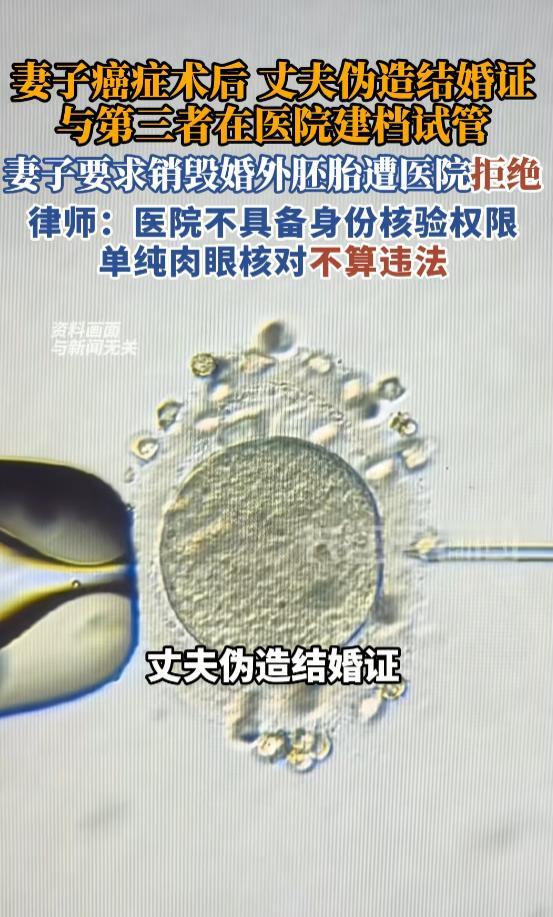 “太渣了！”7 月 28 日报道，上海，一女子做完癌症手术在家休养期间，发现丈夫