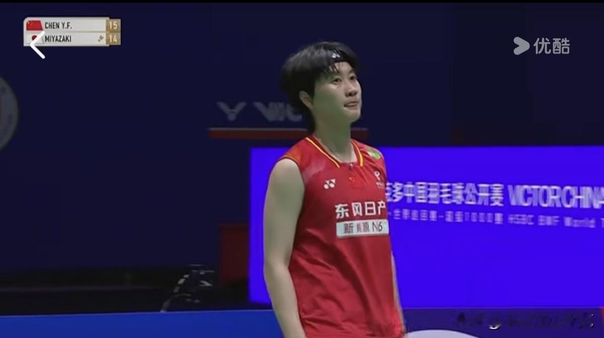 21：17，大战日本美少女，陈雨菲率先拿下第一局！
      北京时间今天下午