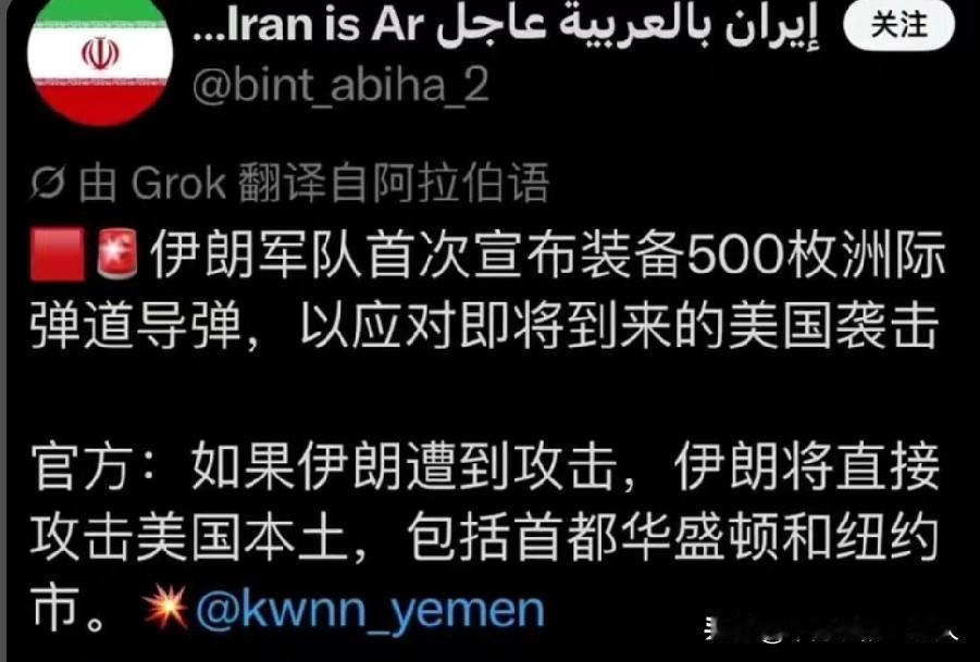 看到这则消息，我第一反应还是是真心希望伊朗能说到做到，不过还是有两个现实问题：