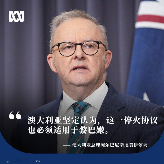 澳大利亚总理阿尔巴尼斯今日在启程前往新加坡前，参观了布里斯班的炼油厂。针对昨日达