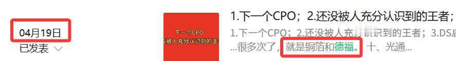 一、很难，但这是一条通往成功的路
二、星河入梦
三、CPO的一个重要最新消息
四