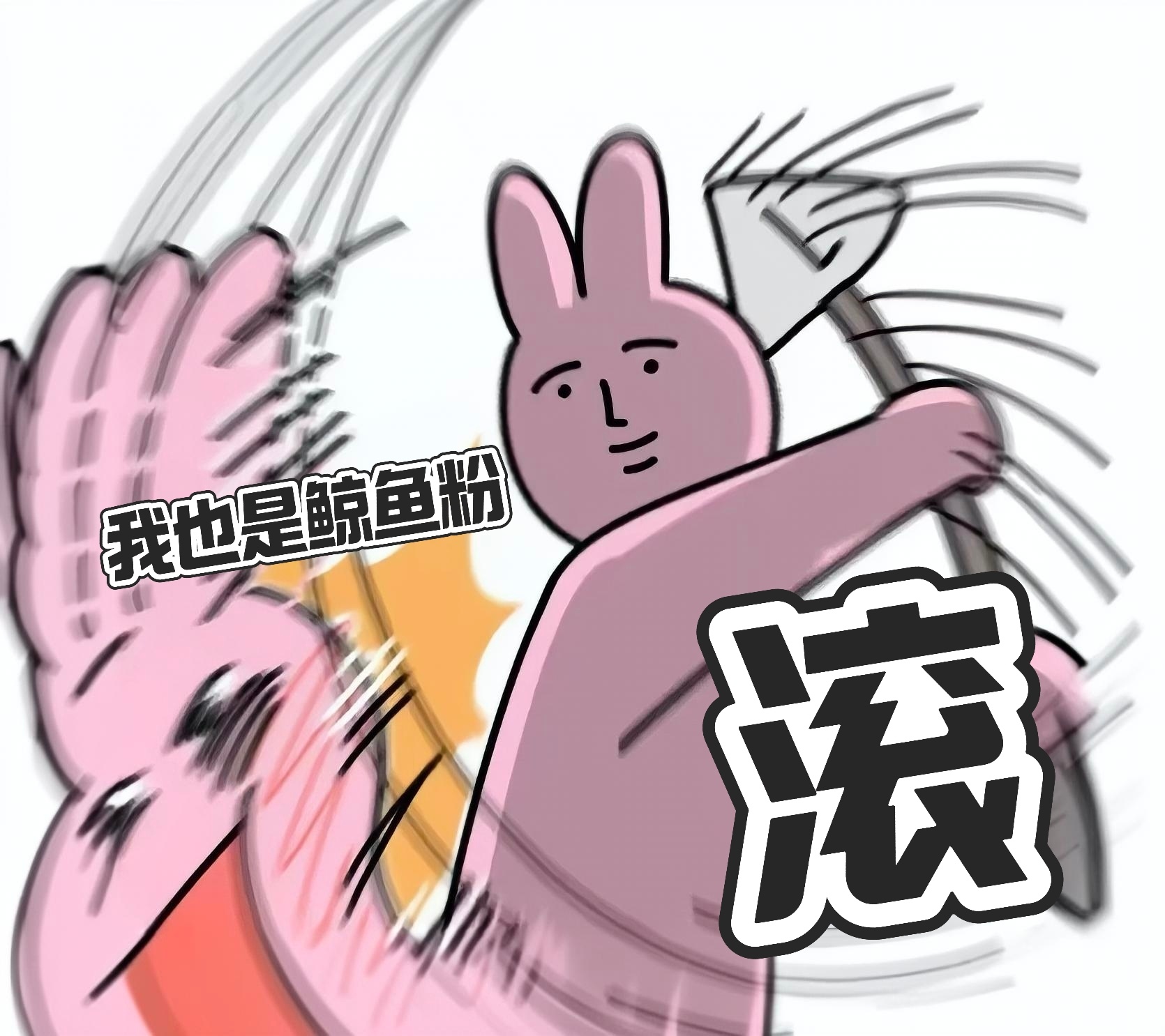 分享图片 