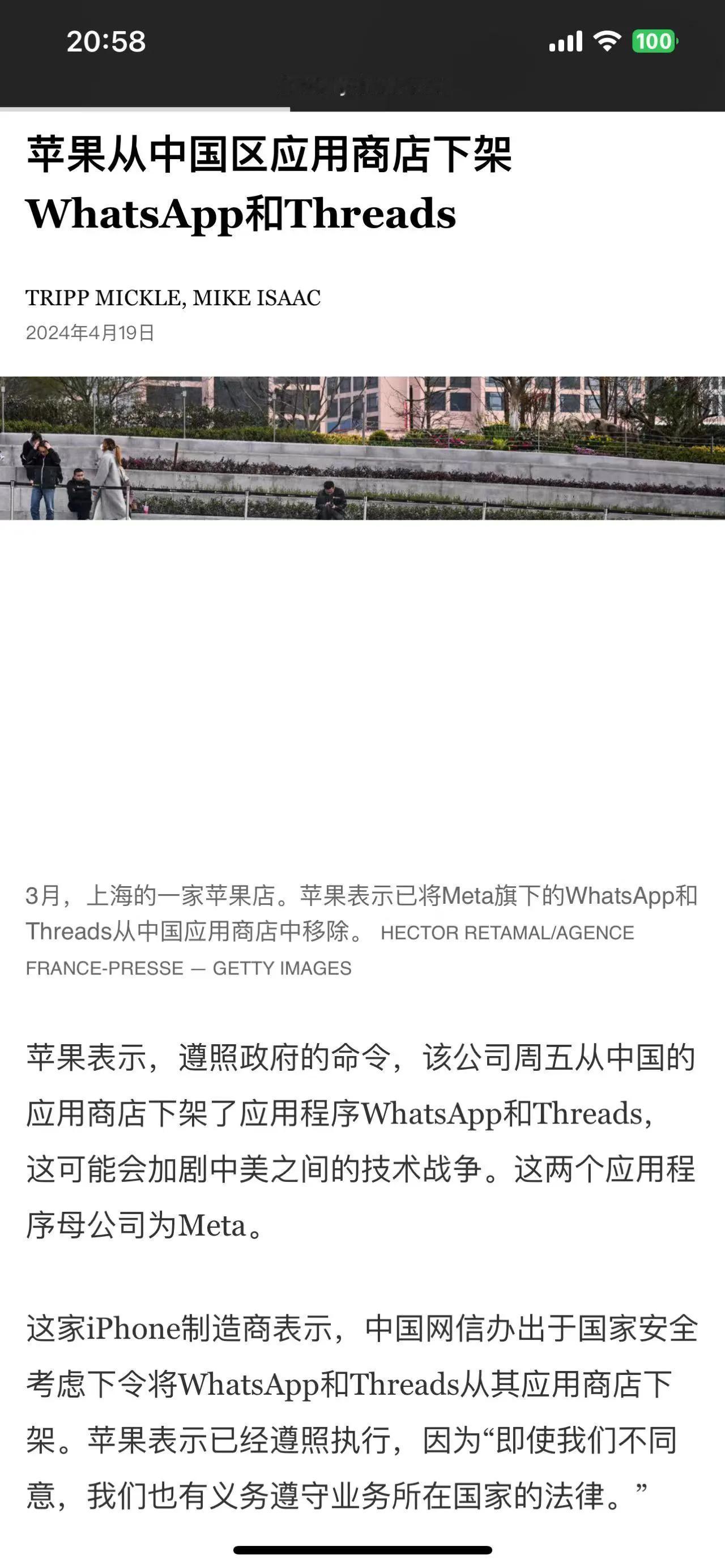 你来我往，以牙还牙，矛盾升级。